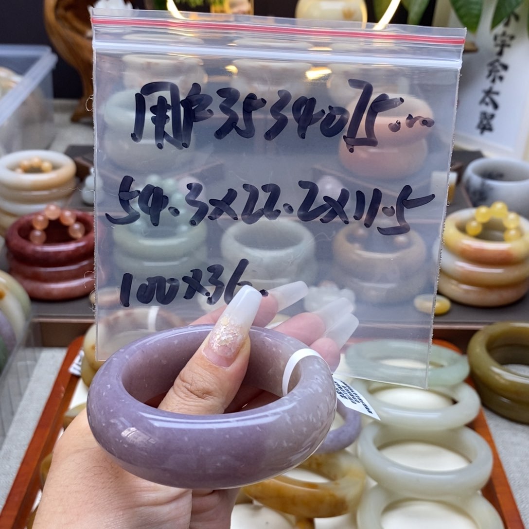 石英质玉手镯合金用****6