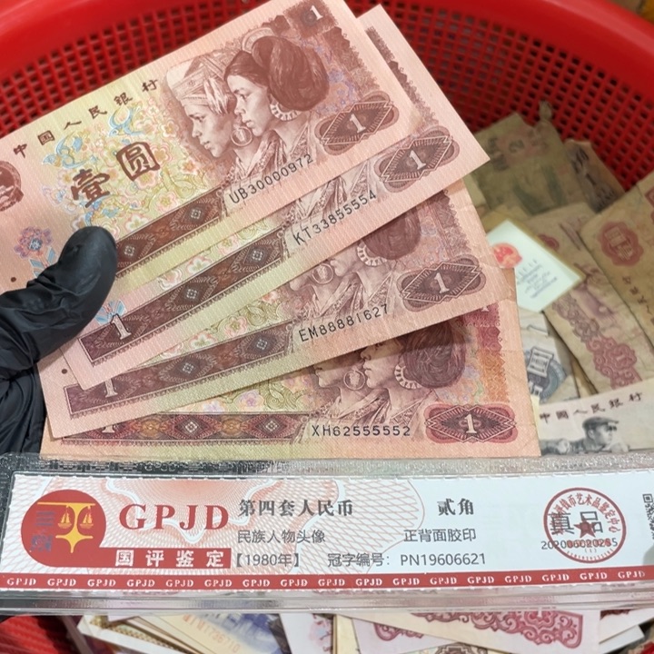 4张，961号码随机真币指定