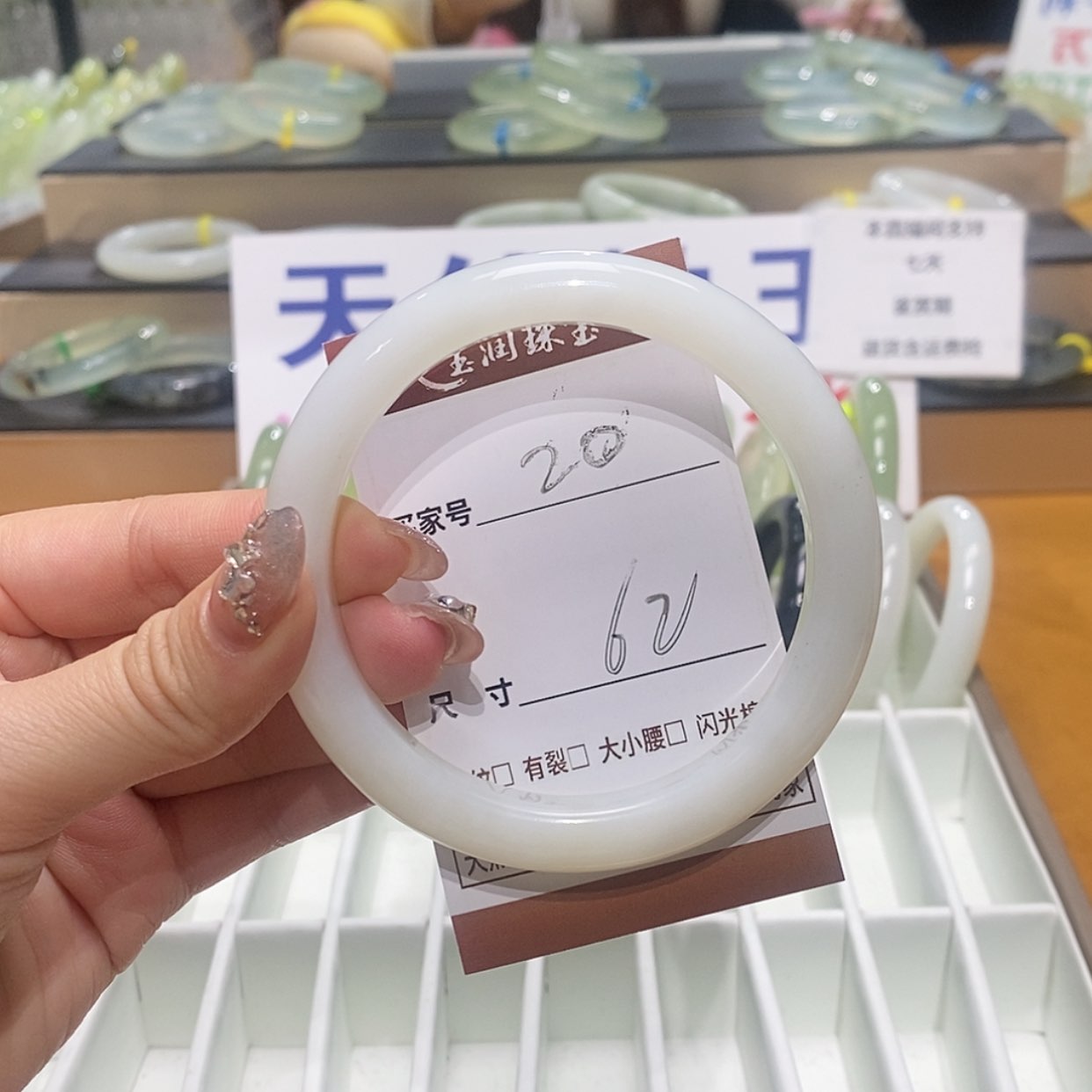 【闪购商品】岫玉手镯未镶嵌天然