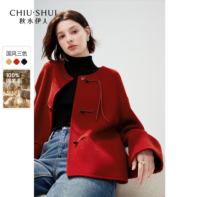 【直播优选】秋水伊人国风短款双面毛呢外套冬女大衣624410A130045