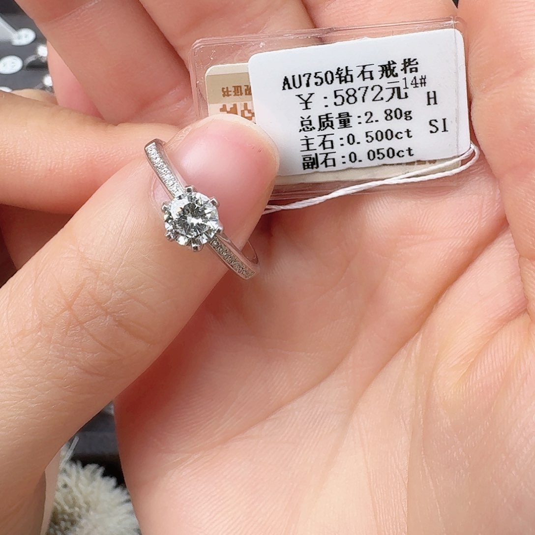 钻石戒指/指环18K金镶嵌