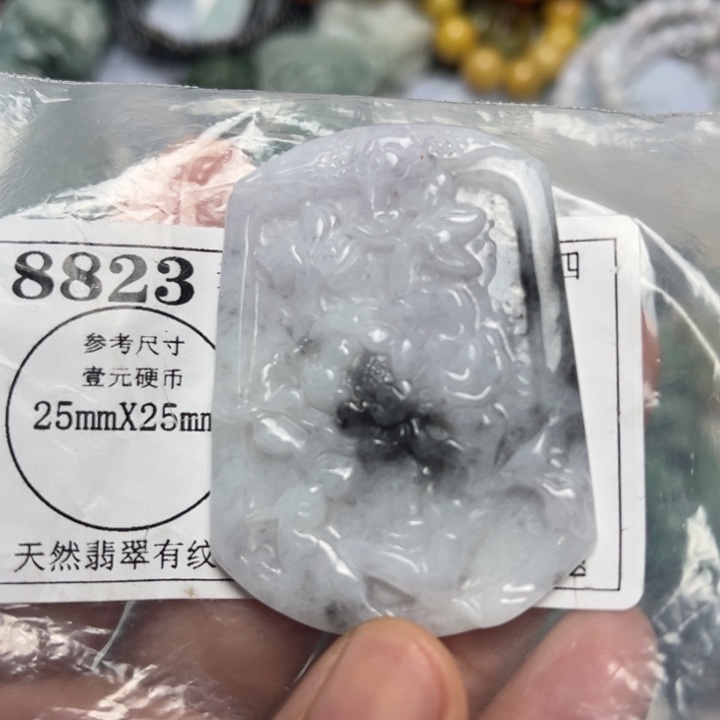 翡翠未镶嵌吊坠(不含链)8823