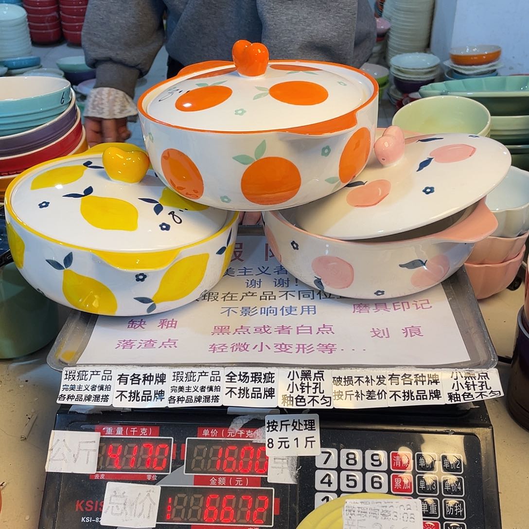瓷片微瑕陶瓷餐具361一个装