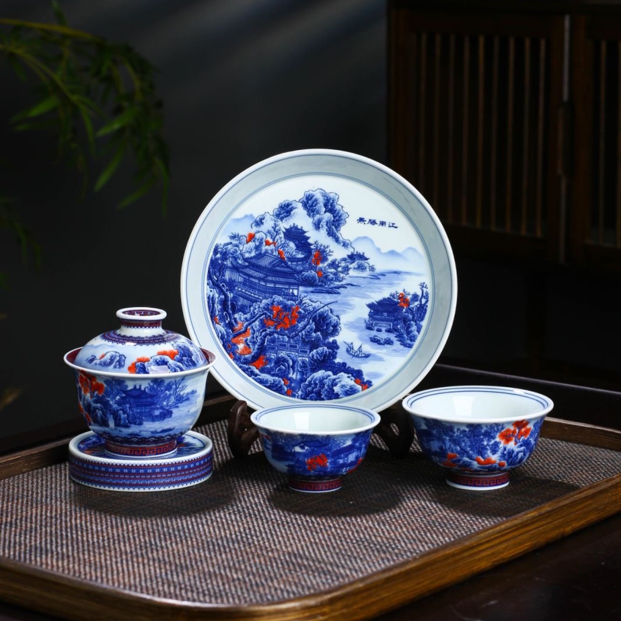 景德镇 青花釉里红山水江南盛景高温釉下彩五件套家用送礼茶具