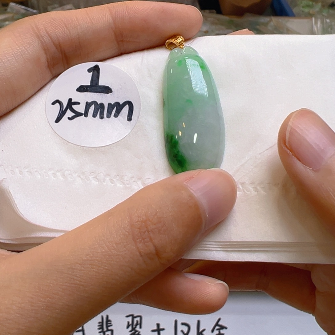 吊坠(不含链)18K金镶嵌翡翠