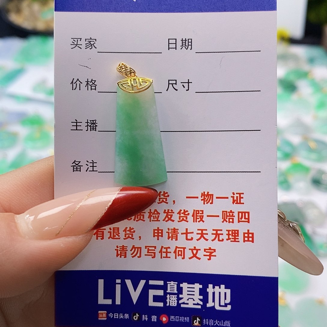 翡翠颈饰18K金镶嵌翡翠