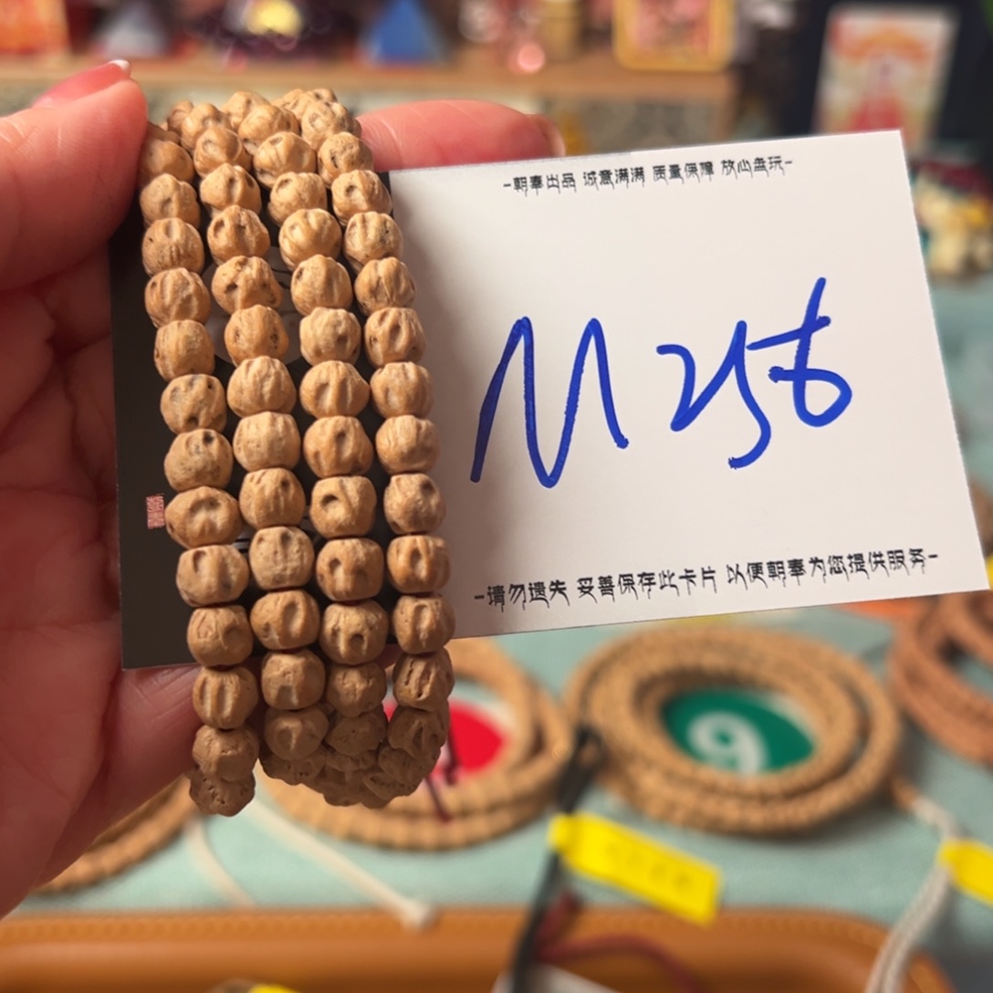 柏香籽/百香籽吊坠