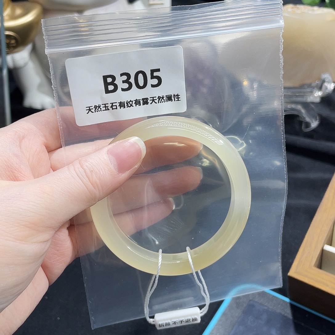 小***卷玛瑙/玉髓未镶嵌手镯