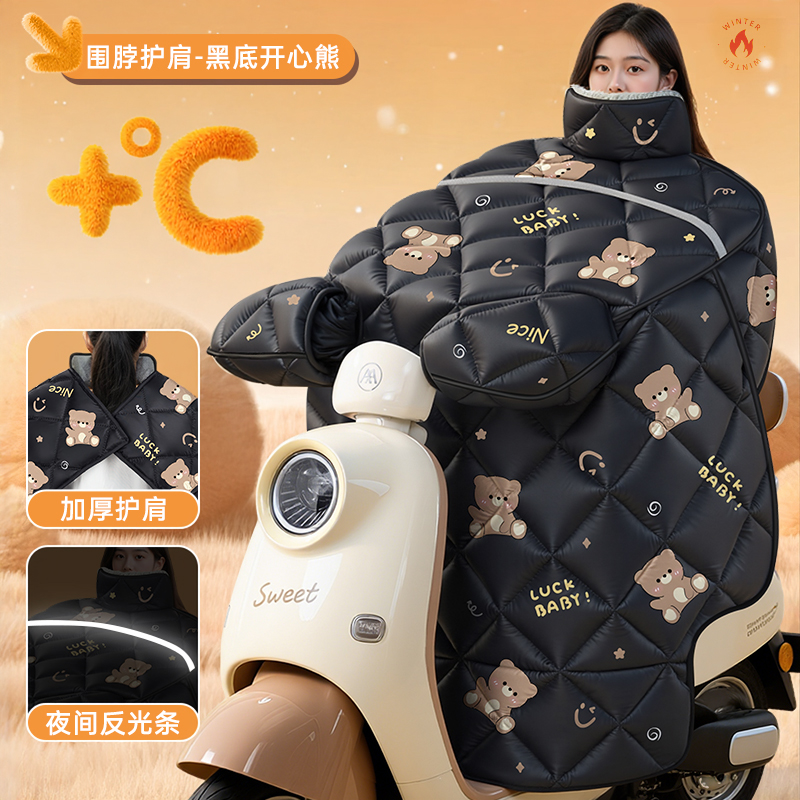 电动车挡风被冬季加绒加厚电瓶摩托车防水防风罩四季通用2025新款
