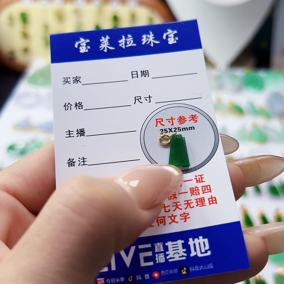 颈饰18K金镶嵌翡翠翡翠