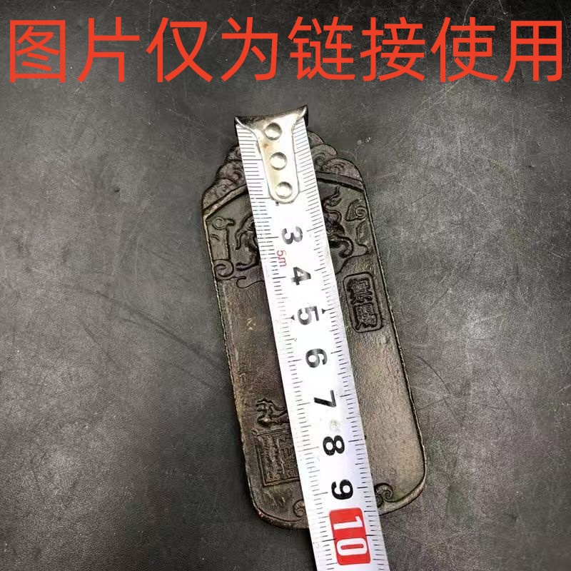 铜合金文玩饰品摆件链接806