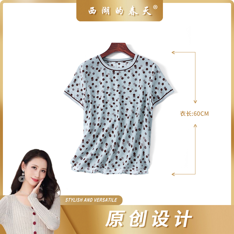 西湖的春天桑蚕丝夏季短袖T恤2025新款波点印花质上衣女TP0276