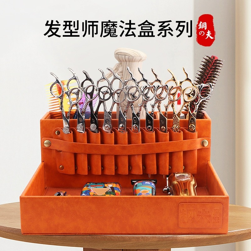钢夫美发工具箱理发店发型师专用收纳盒电推剪吹风机剪刀工具箱子
