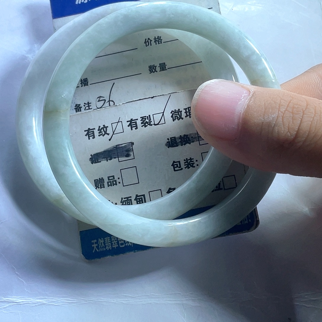 翡翠未镶嵌手镯瑕疵