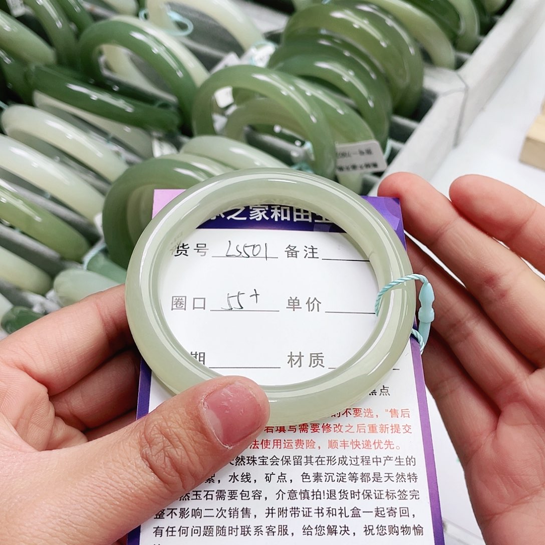 和田玉手镯未镶嵌梁****?