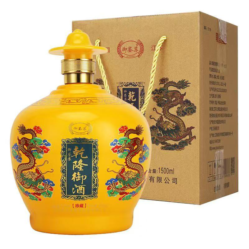 蓝色印记乾隆御酒浓香型52度白酒1500ml52度