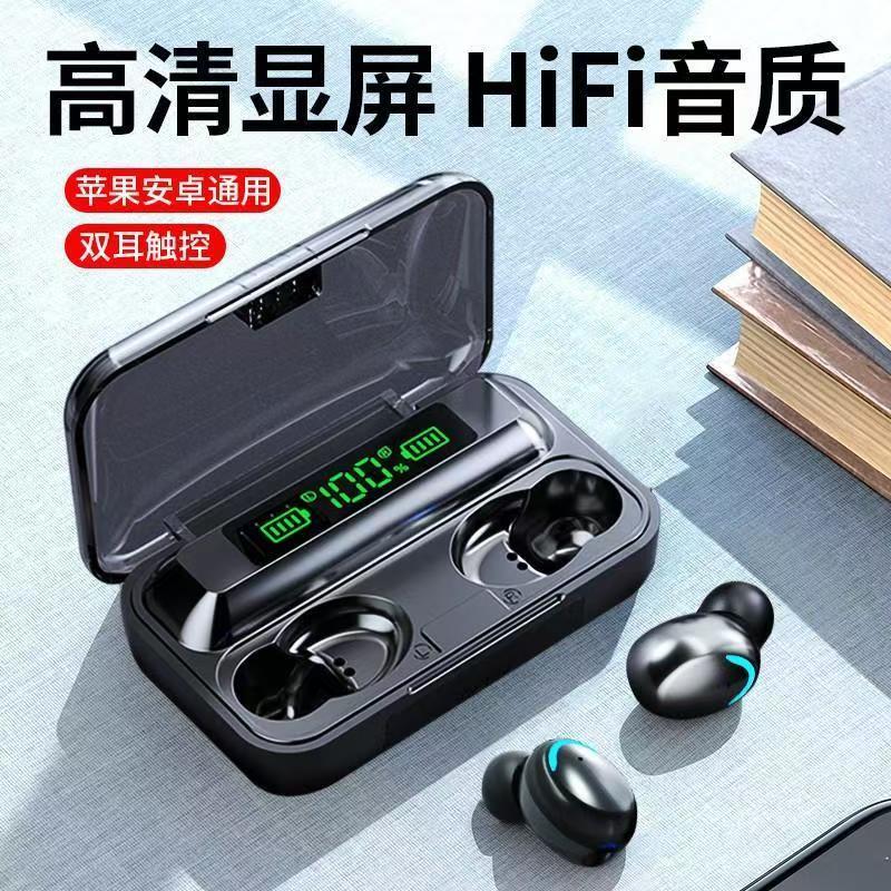炫酷入耳式F9高清数显蓝牙耳机无线运动听音乐蓝牙耳机
