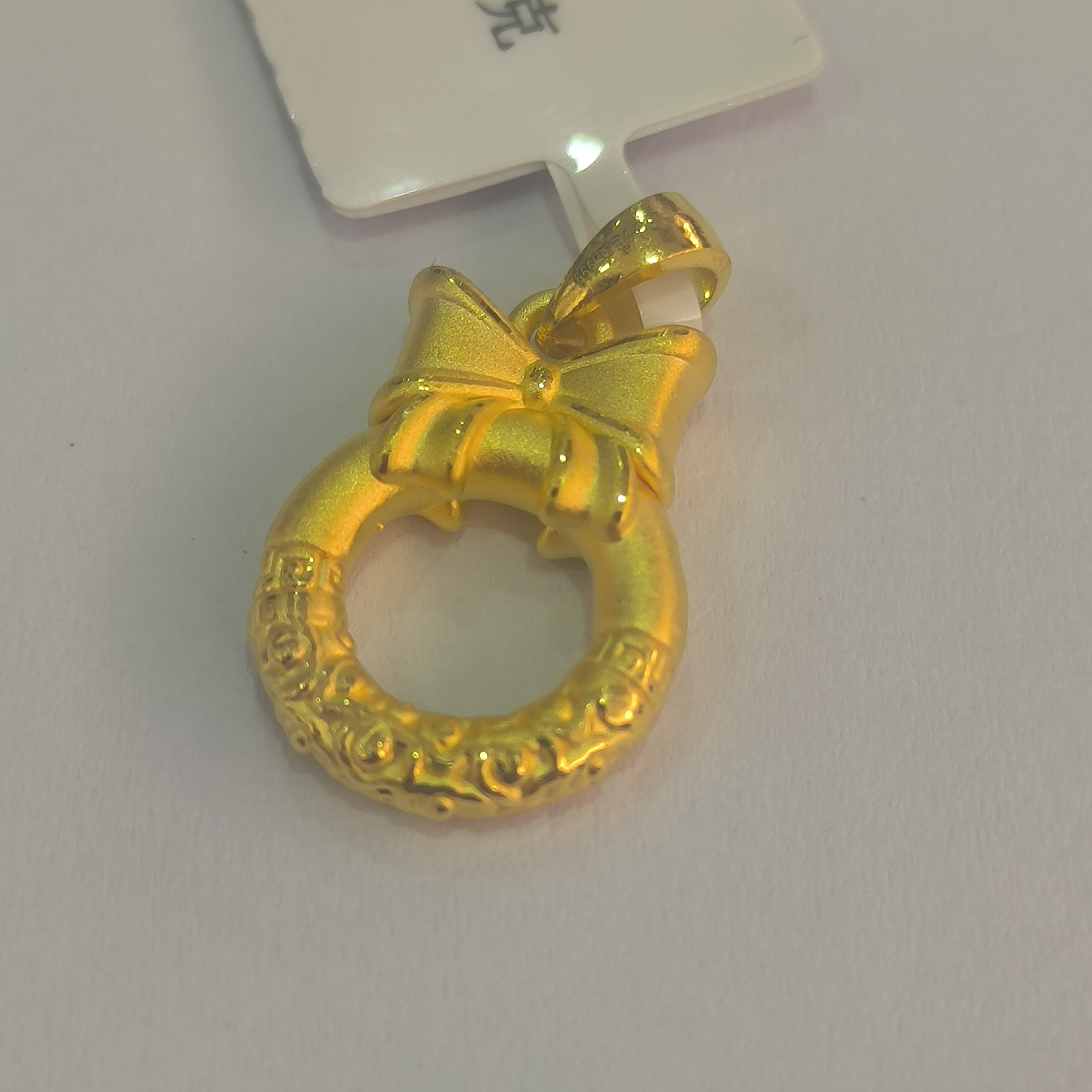 【陈晨专享】足金999饰品在逃公主平安扣 1.66 GP