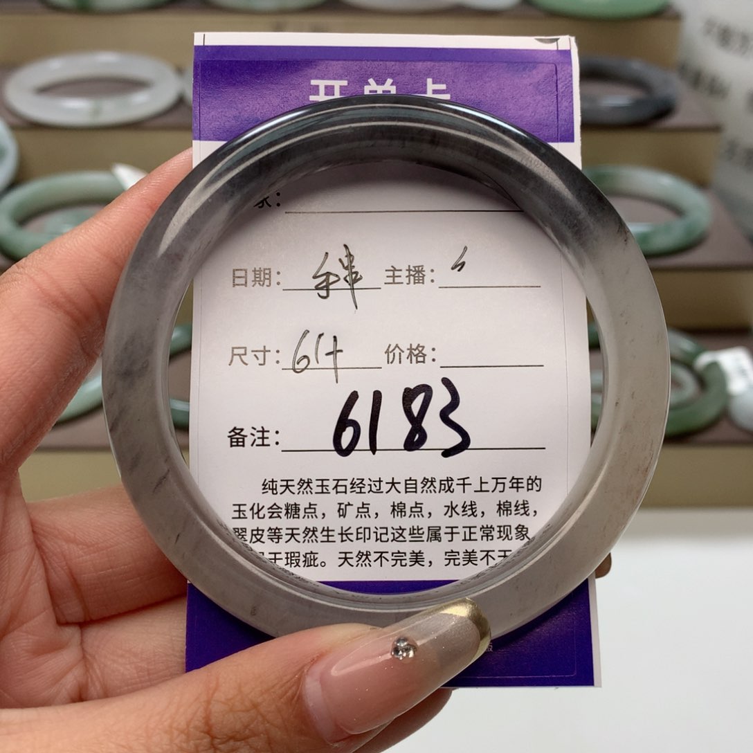 石英质玉手镯未镶嵌梦***箱