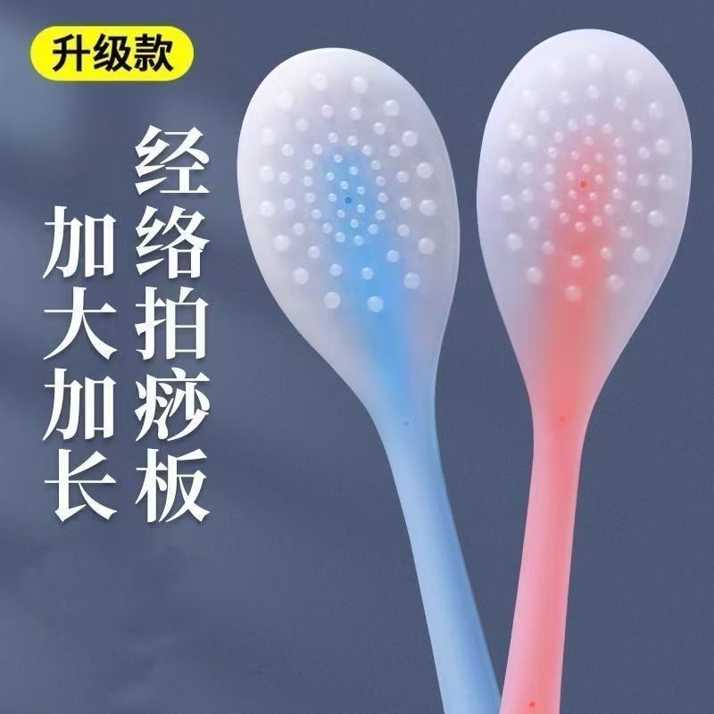 经络拍打棒拍痧板软胶锤背锤肩锤腿按摩颈椎疏通经络耐用加厚