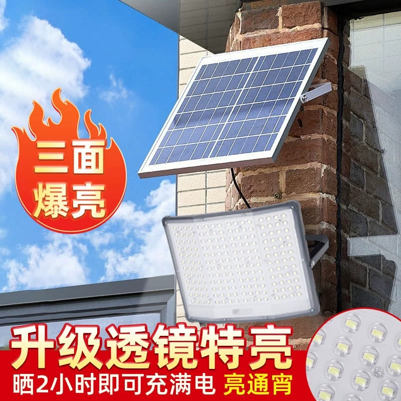 新款防水多面发光太阳能庭院灯户外家用遥控室外大功率高亮庭院灯