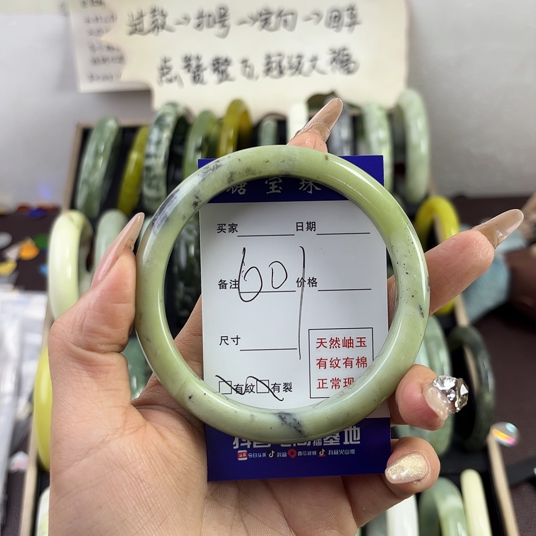 蛇纹石玉手镯未镶嵌