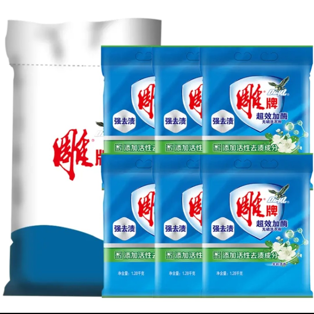 雕牌洗衣粉  1.28kg
