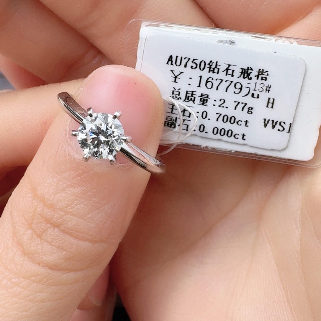 钻石戒指/指环18K金镶嵌带gia