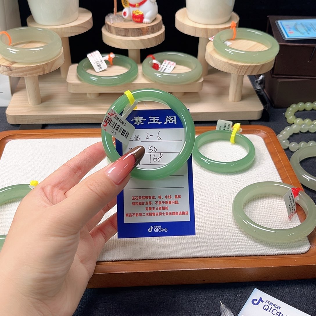 东陵石未镶嵌手镯