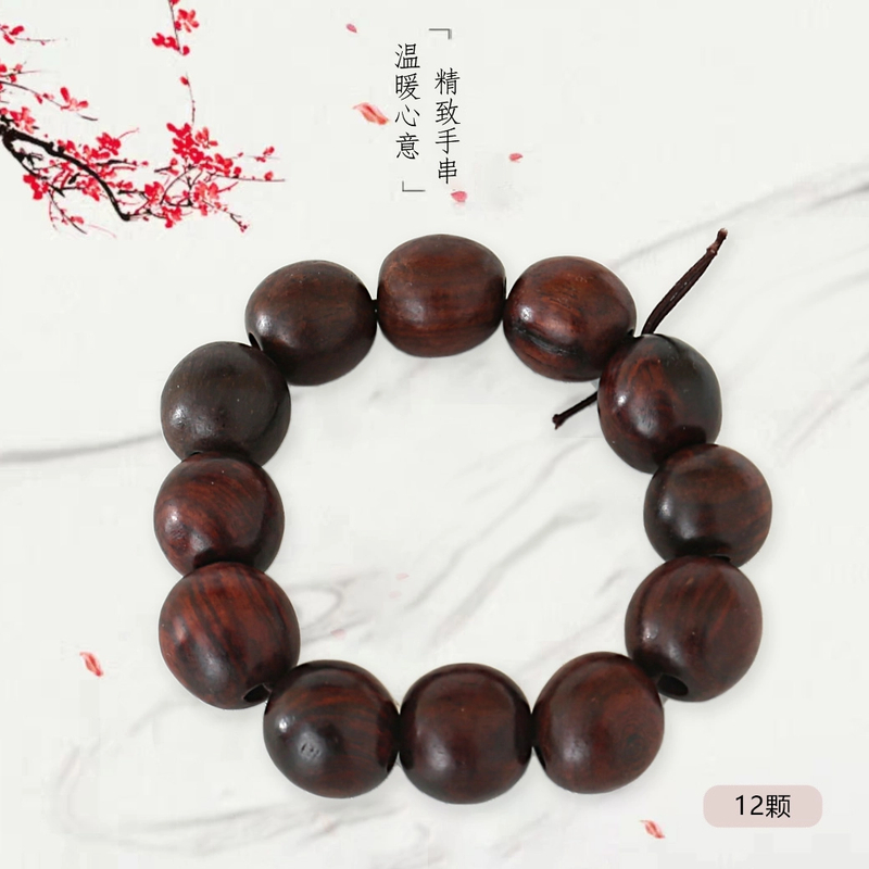 非金属木质手链 12颗精品木珠手串文玩念珠03000木质手链