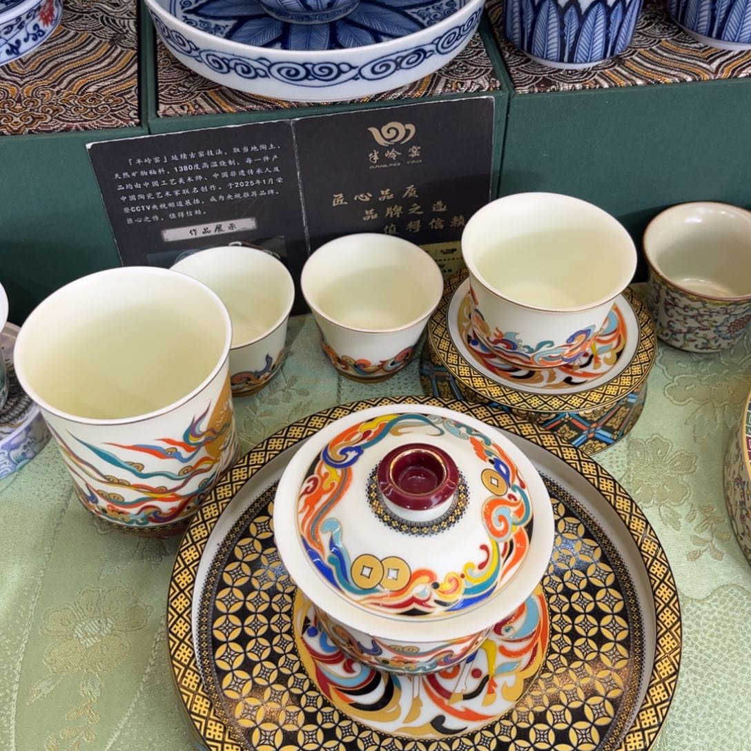 景德景德陶瓷陶瓷