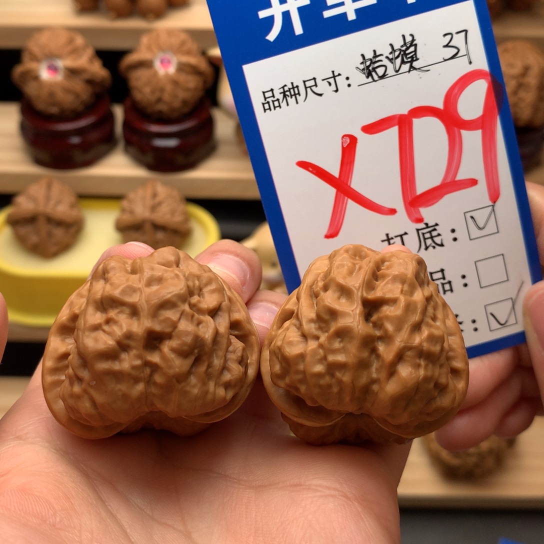 吊坠文玩核桃蛤蟆头37尺