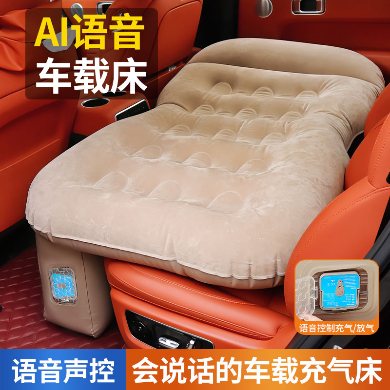 佳嘉优语音AI带枕全自动充气车载床旅行自驾后排睡垫车内睡觉神器