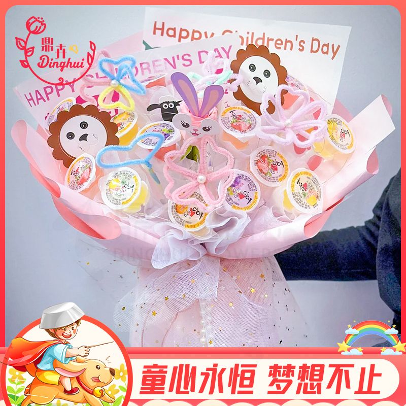 【可爱公主】11颗果冻花束粉色款零食花束送女孩女友花店送花上门礼物礼品花