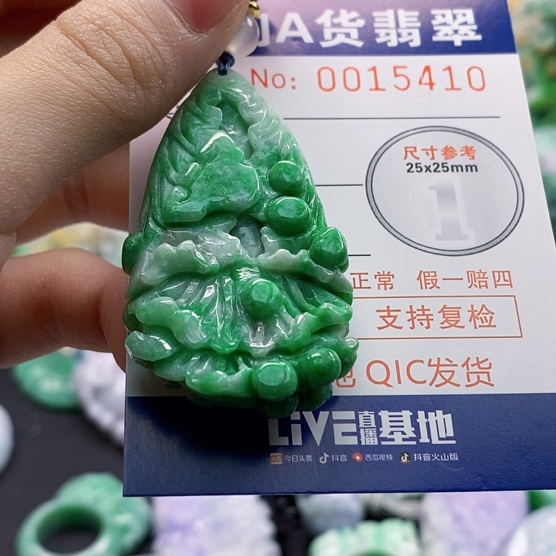 吊坠(不含链)未镶嵌翡翠