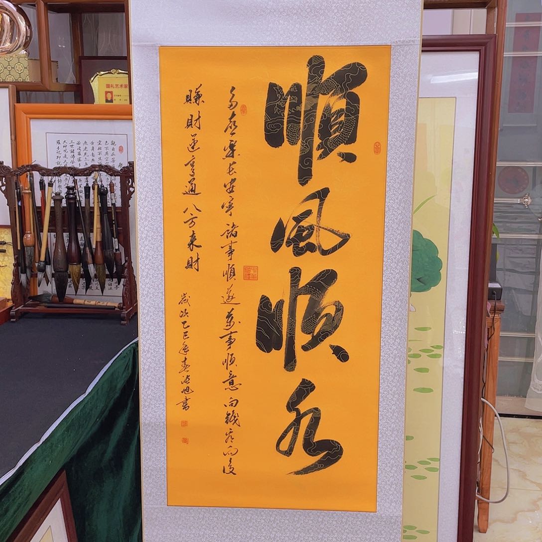 国画手绘作品展在上