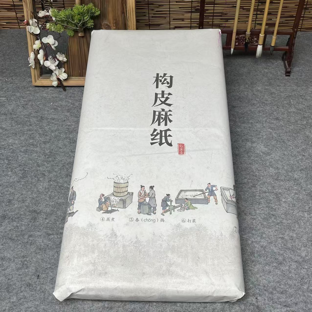 【直播福利】构皮麻纸 四尺加厚半生熟作品纸国画创作级