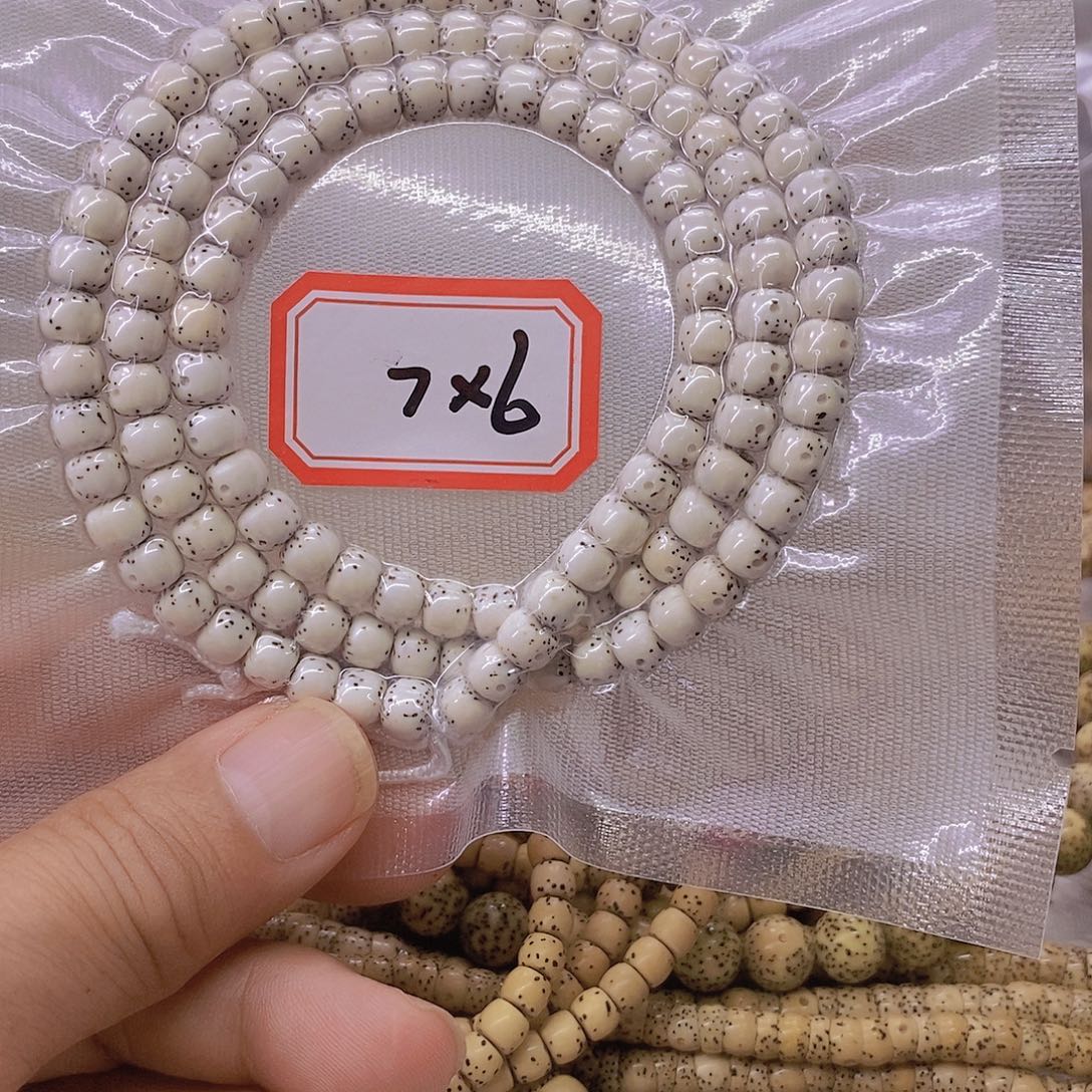 李***智手串星月菩提9999999999