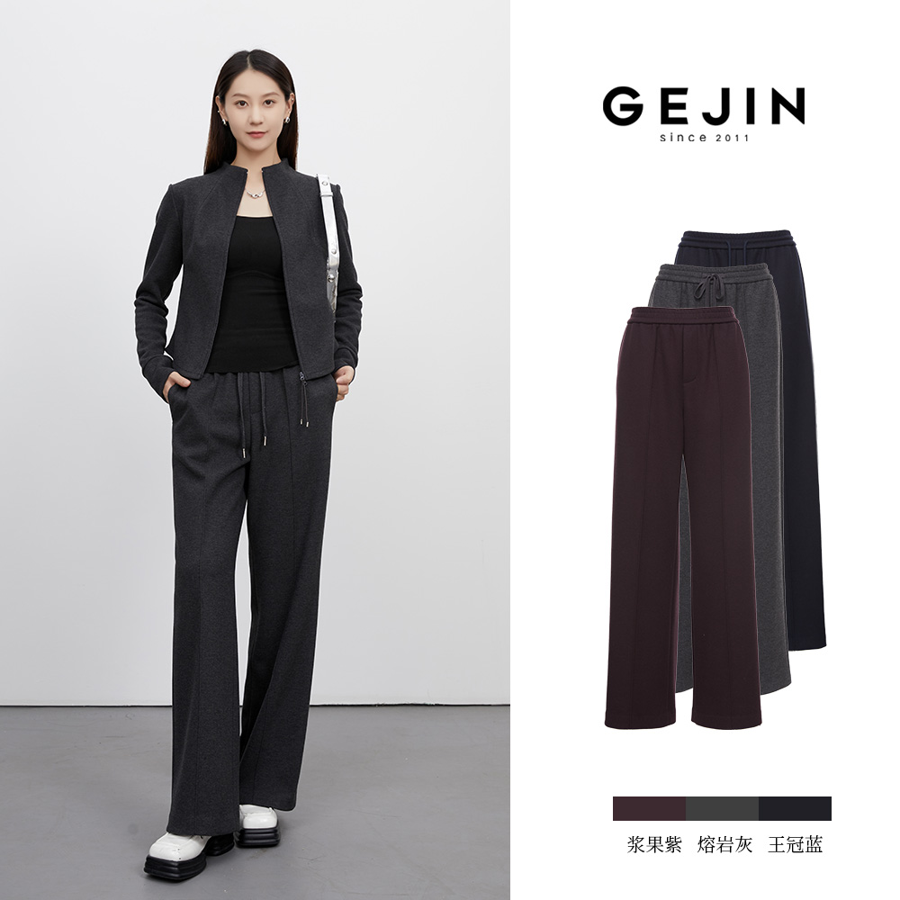 GEJIN/歌锦秋冬新款醋酸羊毛抽绳款时尚休闲直筒裤9412530314