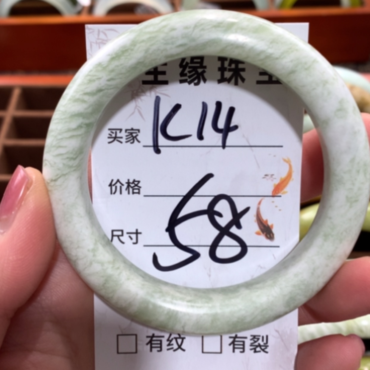 【闪购商品】未镶嵌蛇纹石玉手镯