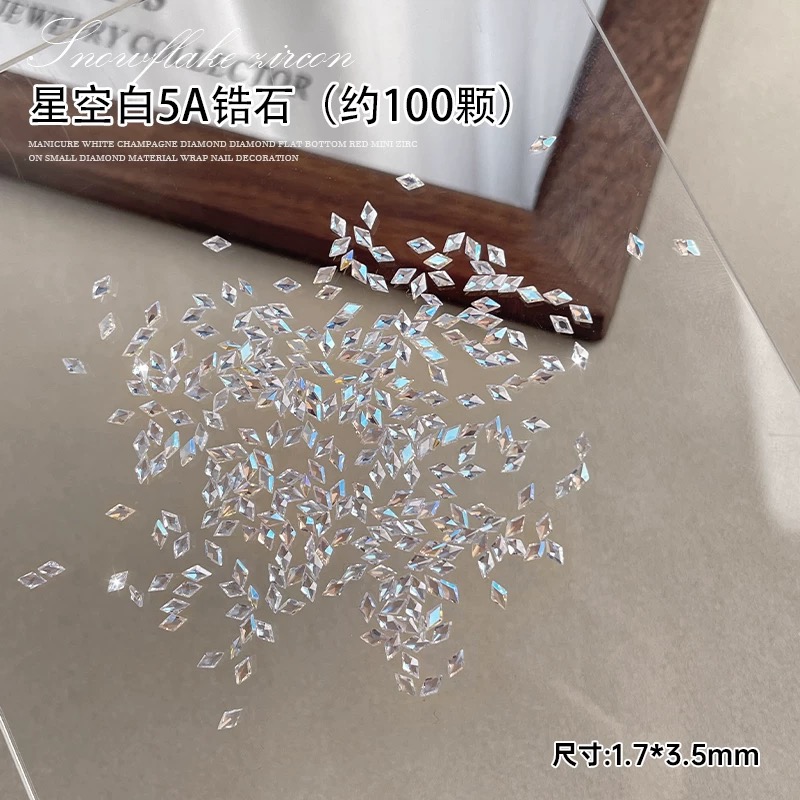 【菱形迷你锆石】高品质雪花透明平底美甲钻饰品爆闪网红秋冬新款