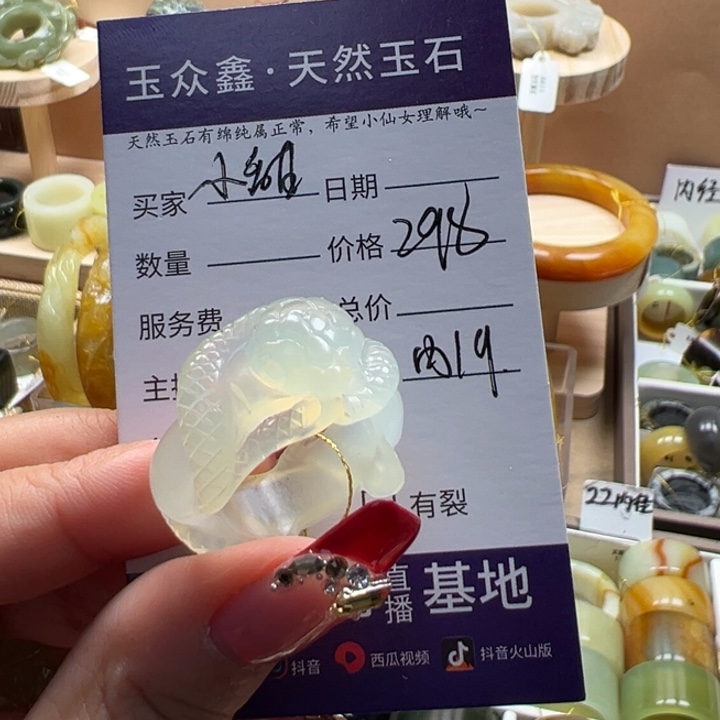 蛇纹石玉戒指未镶嵌小*甜