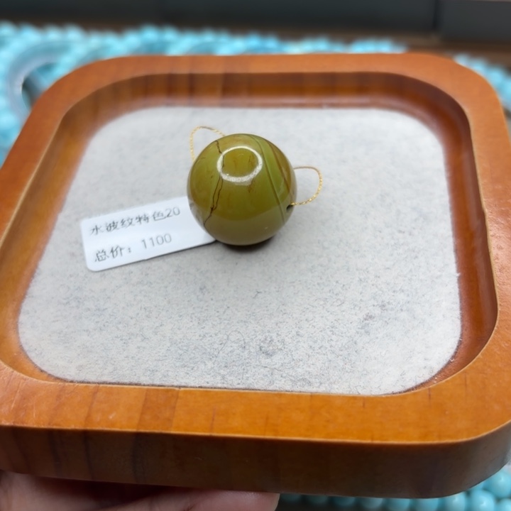 绿松石未镶嵌手链