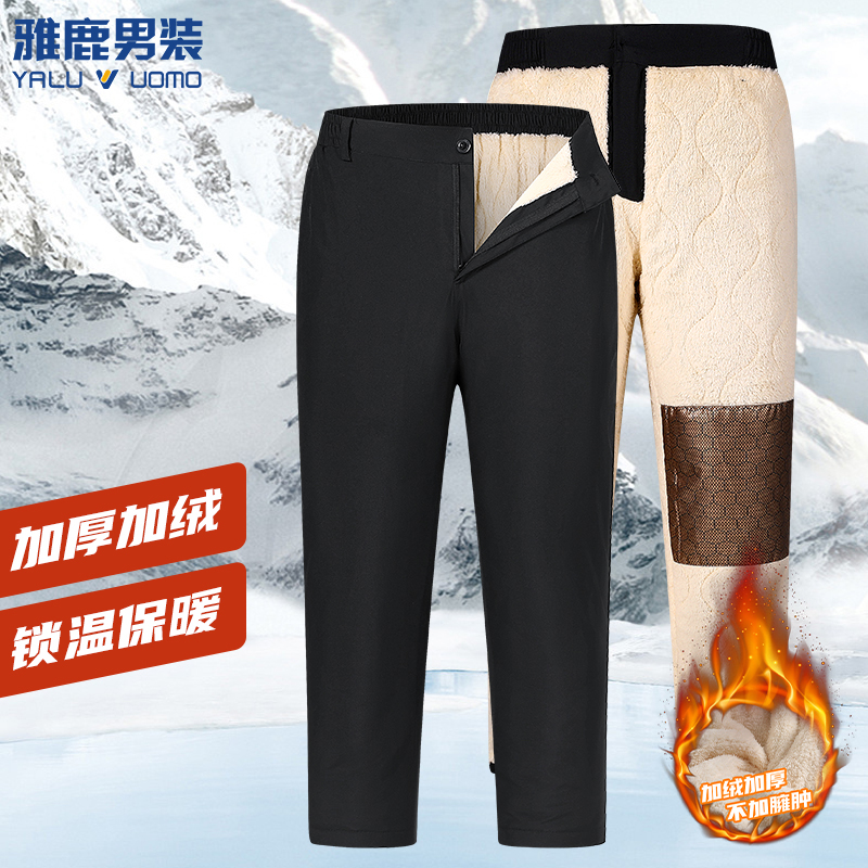 雅鹿男装休闲棉裤防寒男拉链棉裤中老年石墨烯高腰纯色加绒保暖冬