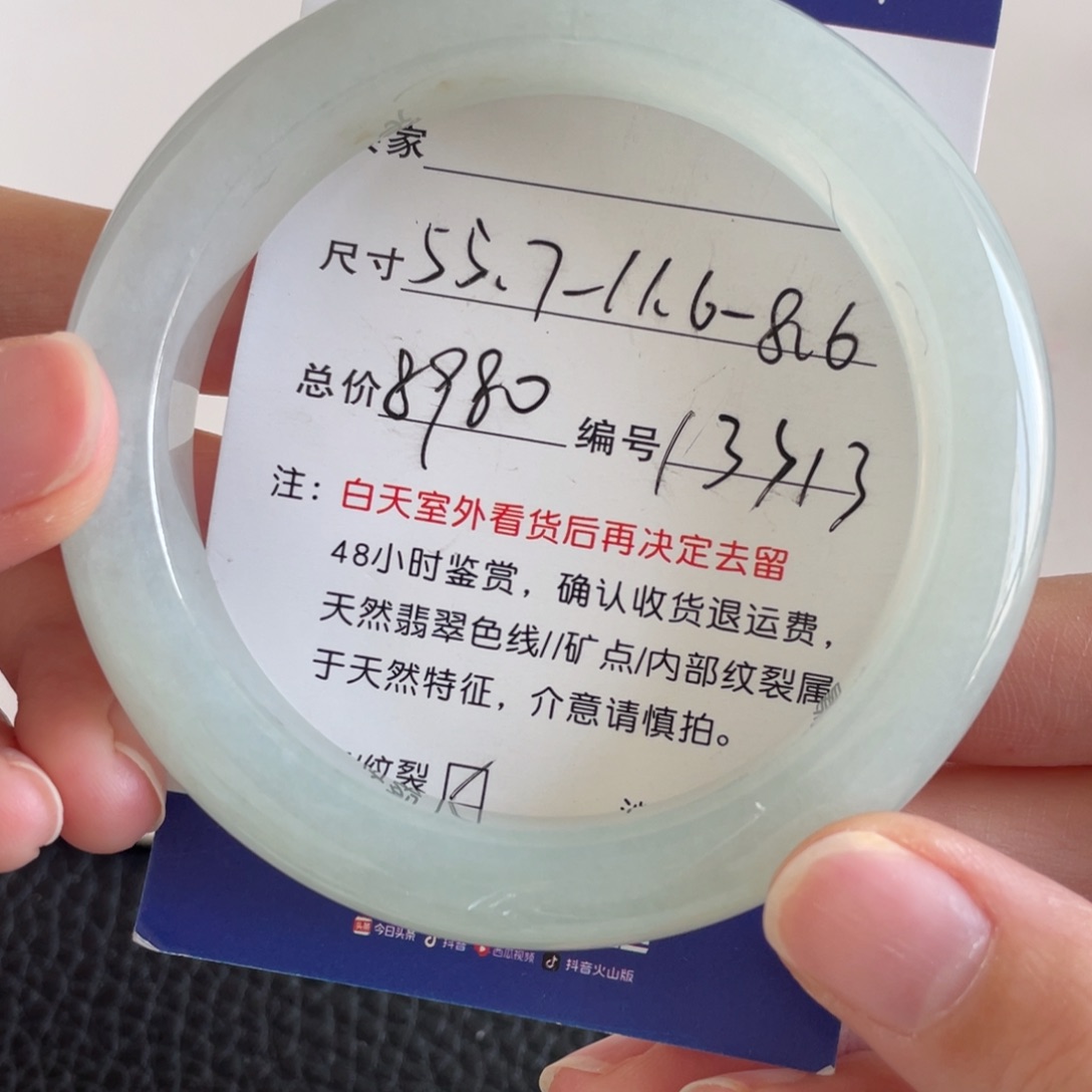 翡翠未镶嵌手镯翡翠手镯