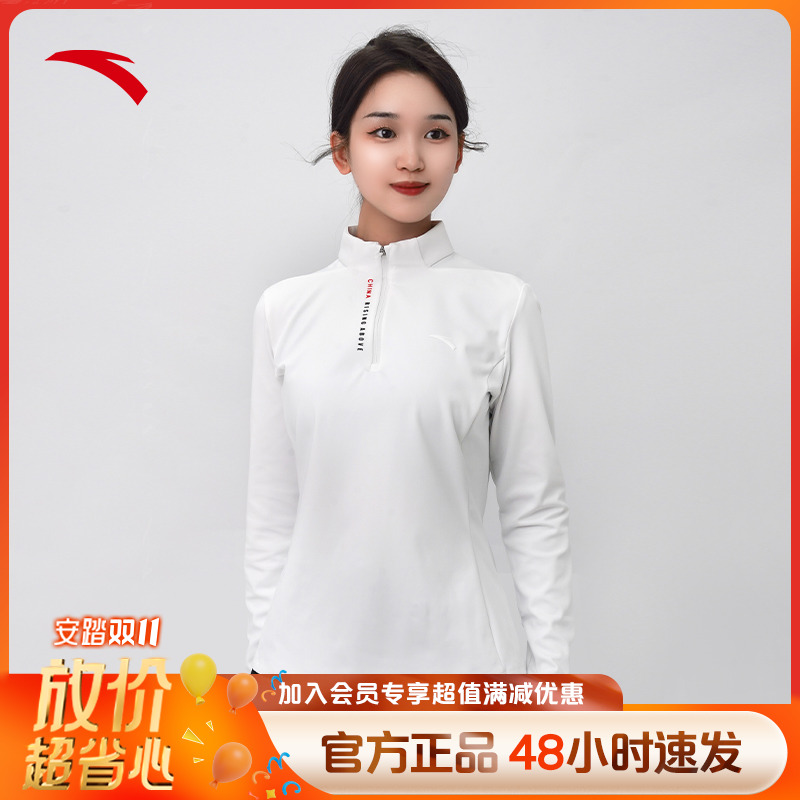 【超高弹力显身材】安踏秋季新款女子修身显瘦修身高领长袖双11好物