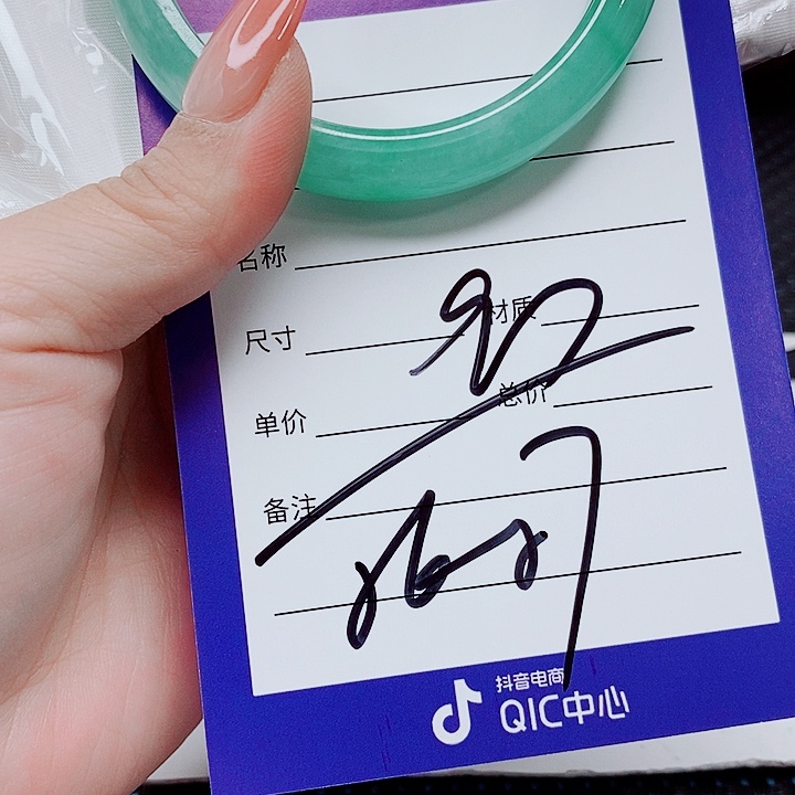 媛***翡翠未镶嵌手镯（圆镯）