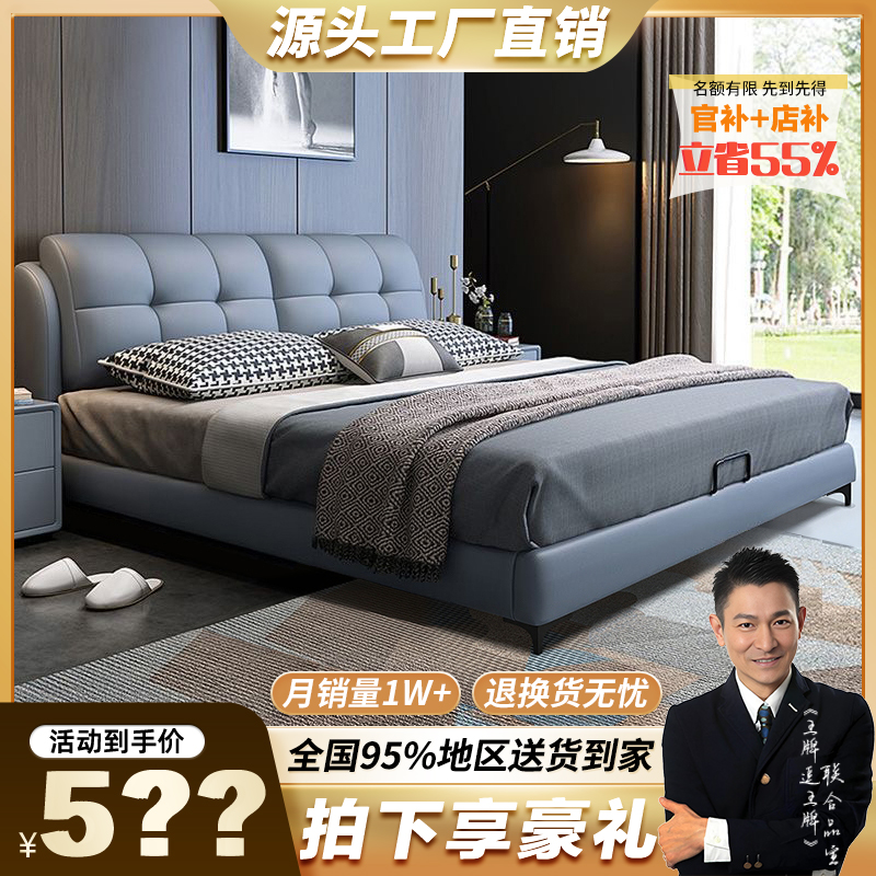 【福气满满】免洗轻奢家用真皮艺床主卧现代简约婚床软包床FA2-666#