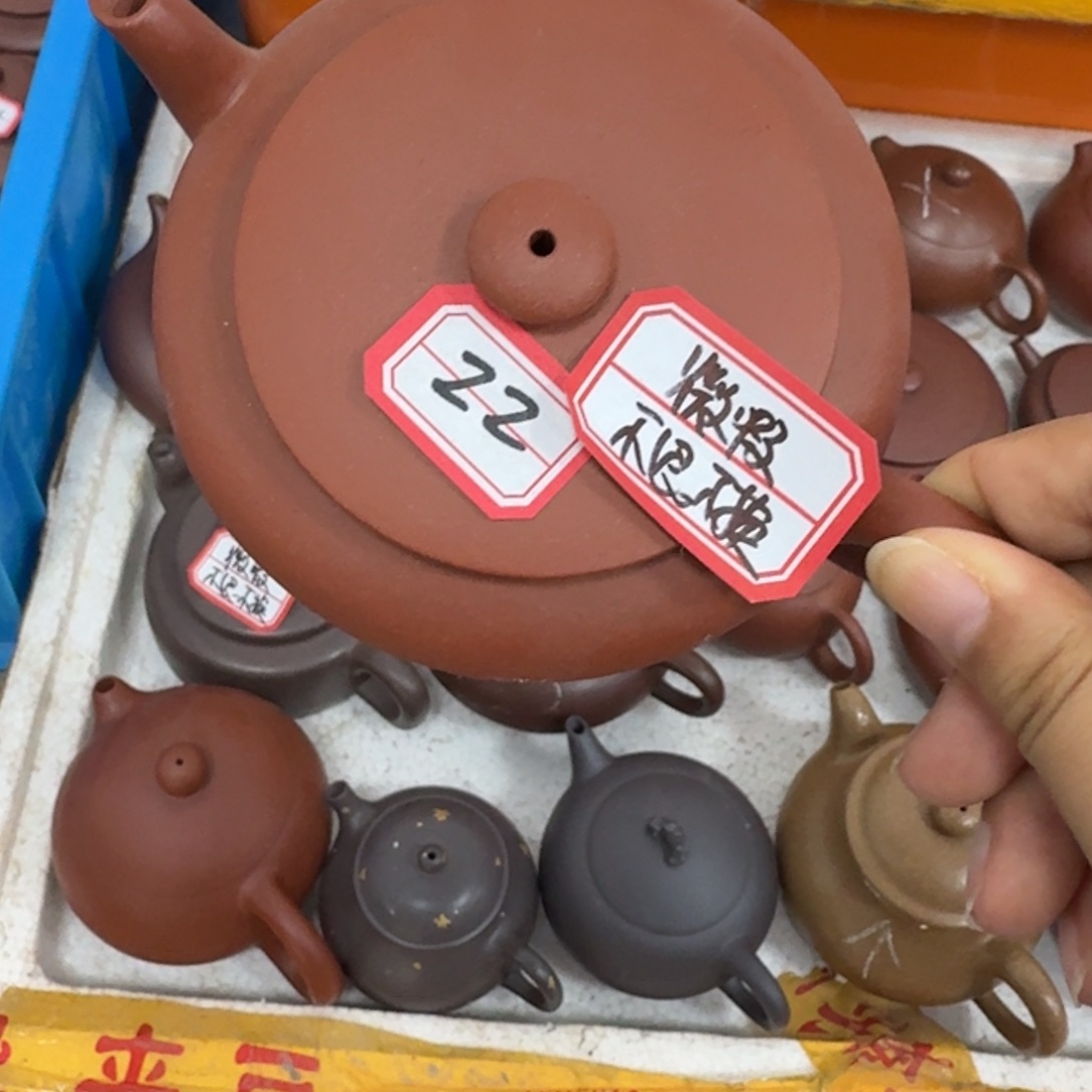 茶壶紫砂黄龙山原矿红皮龙150