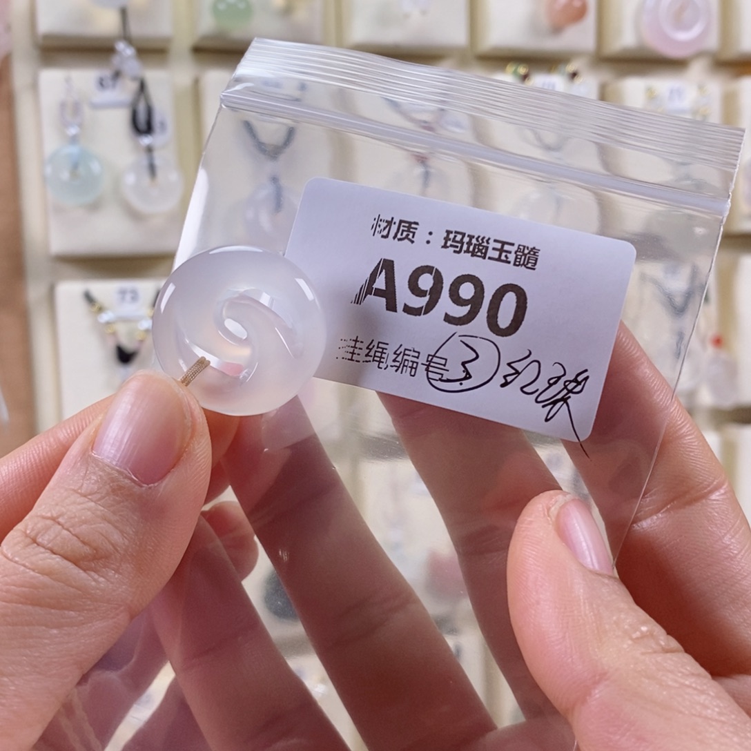 ᦗ***熊玛瑙/玉髓未镶嵌颈饰